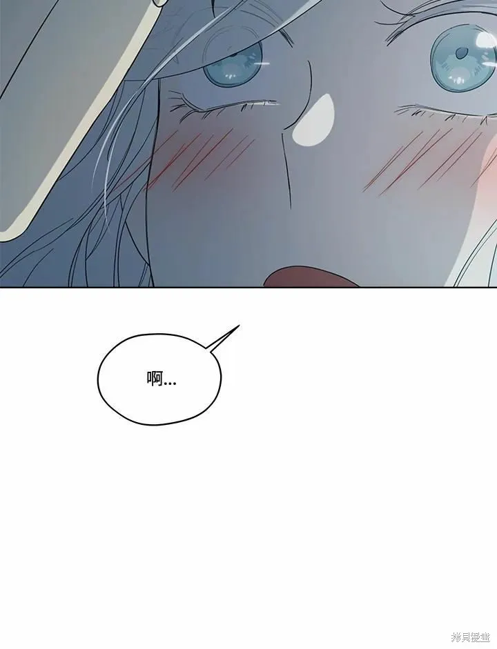 第75话 第96页