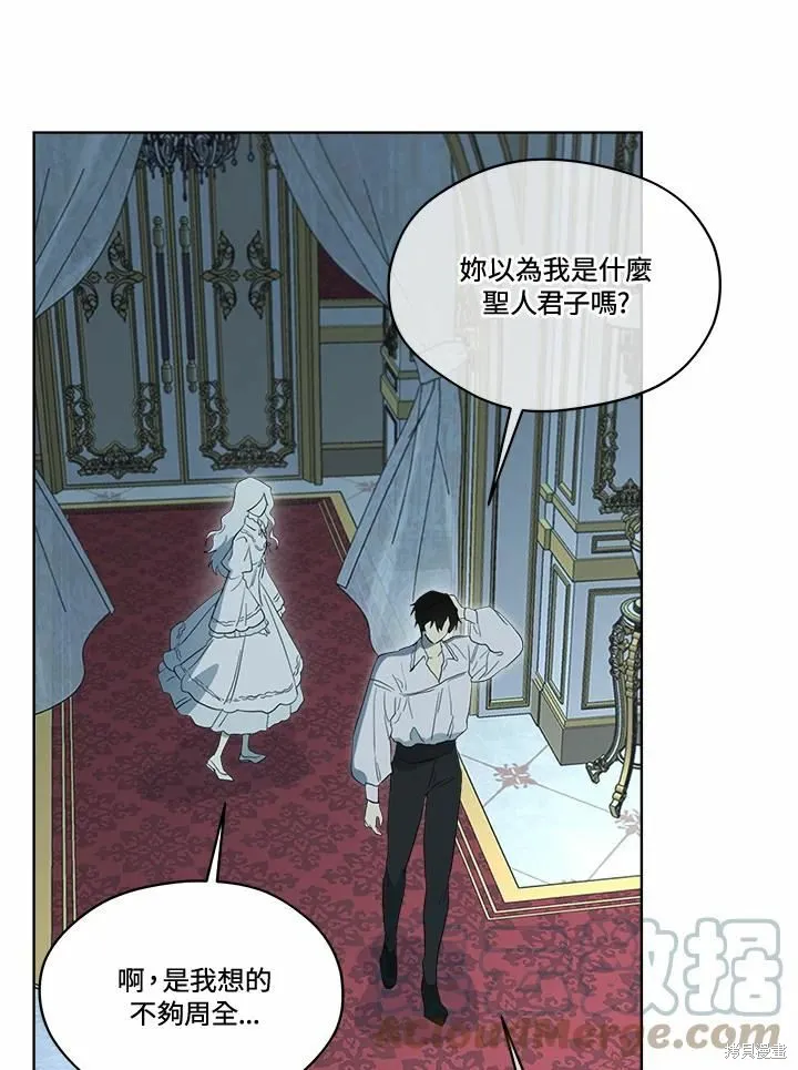 第75话 第97页