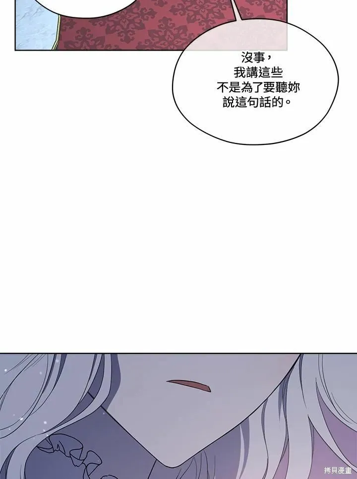 第75话 第98页