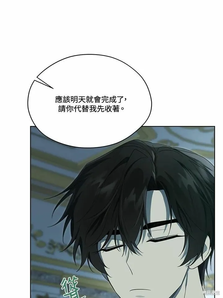 第75话 第102页