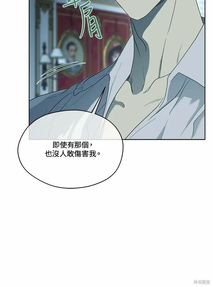 第75话 第103页