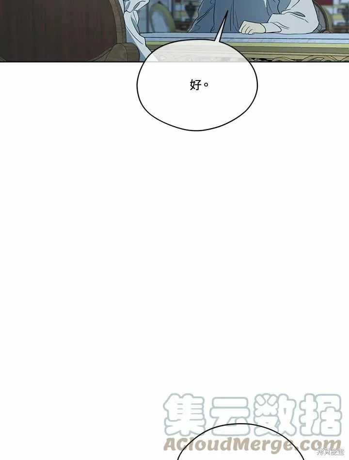 第75话 第105页