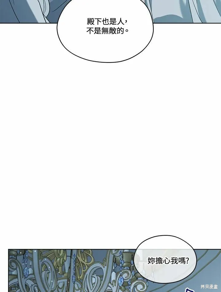 第75话 第107页
