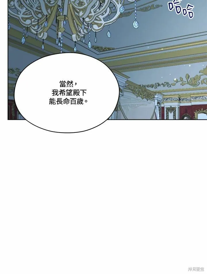 第75话 第108页