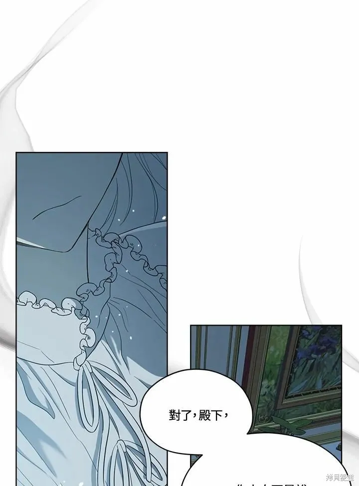 第75话 第110页