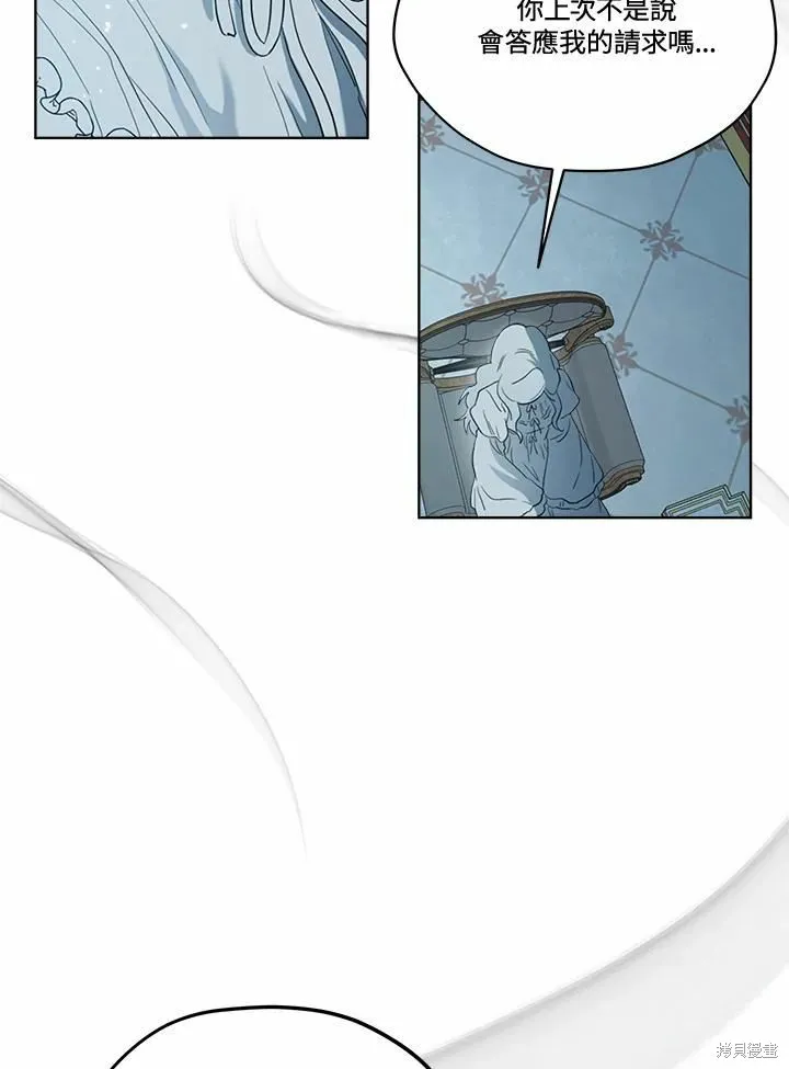 第75话 第111页
