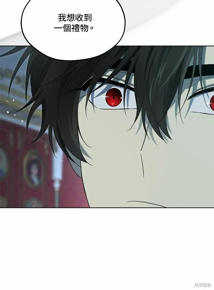 第75话 第112页
