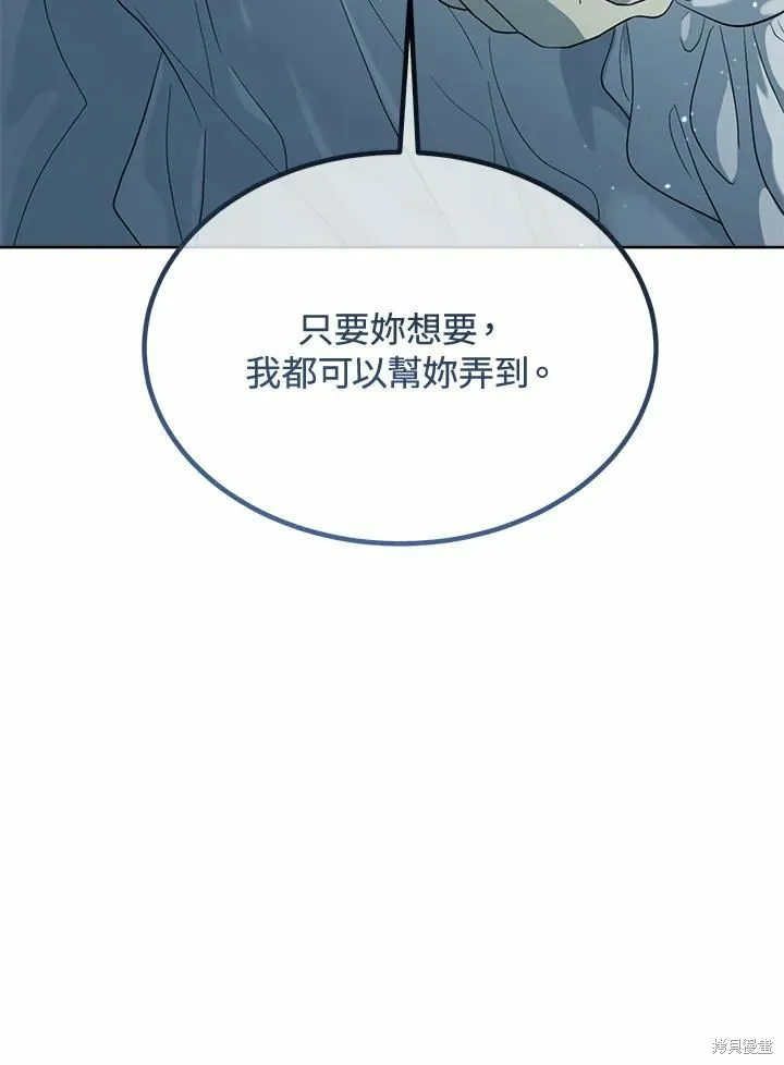 第75话 第115页
