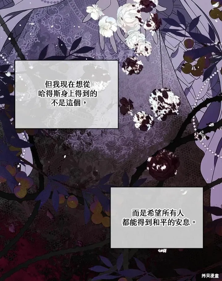 第75话 第119页