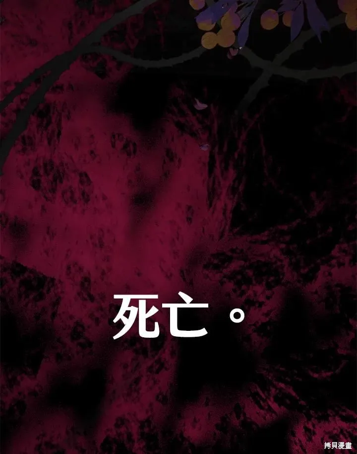 第75话 第120页