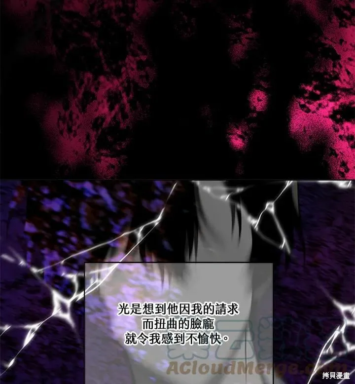 第75话 第121页