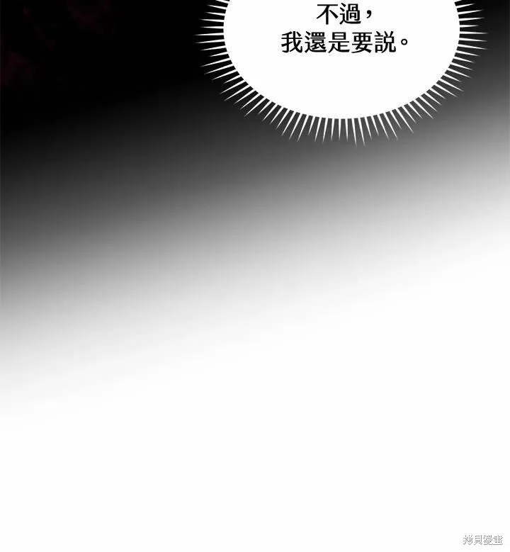 第75话 第123页