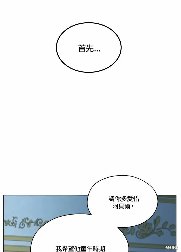 第75话 第124页