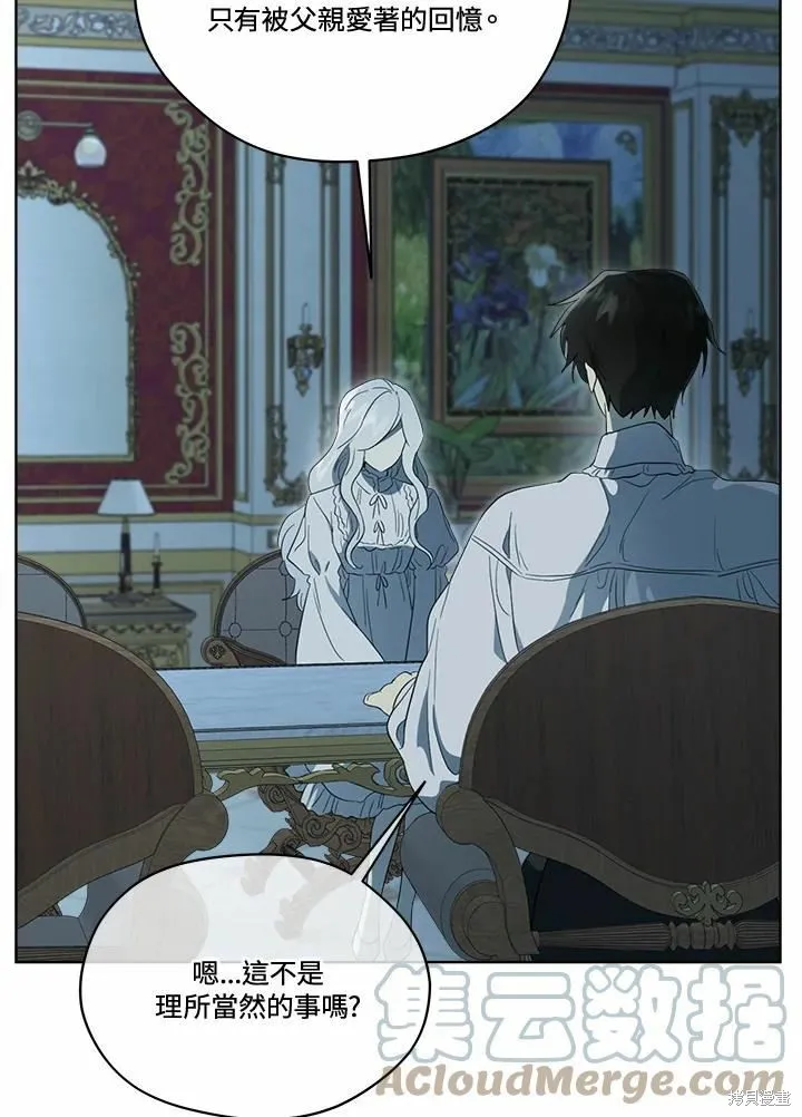 第75话 第125页