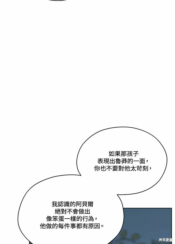 第75话 第126页