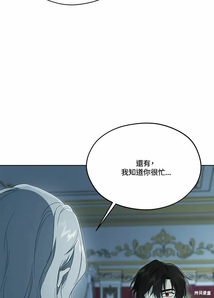 第75话 第128页