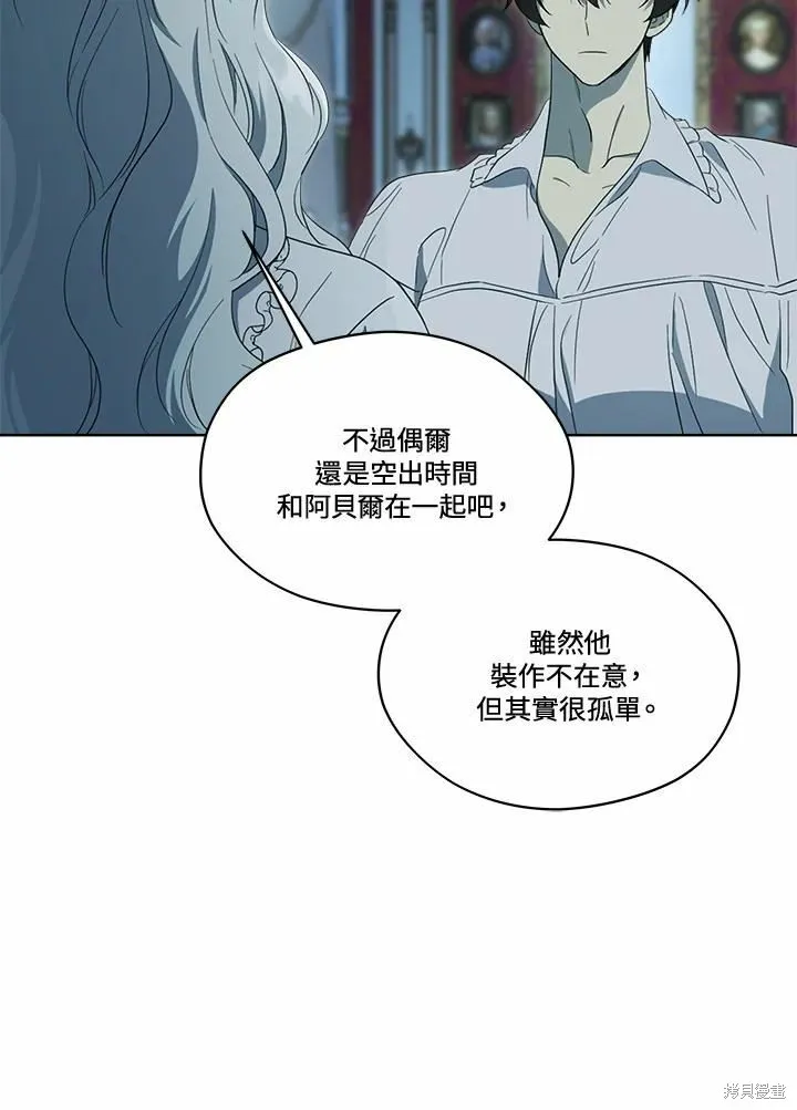 第75话 第129页
