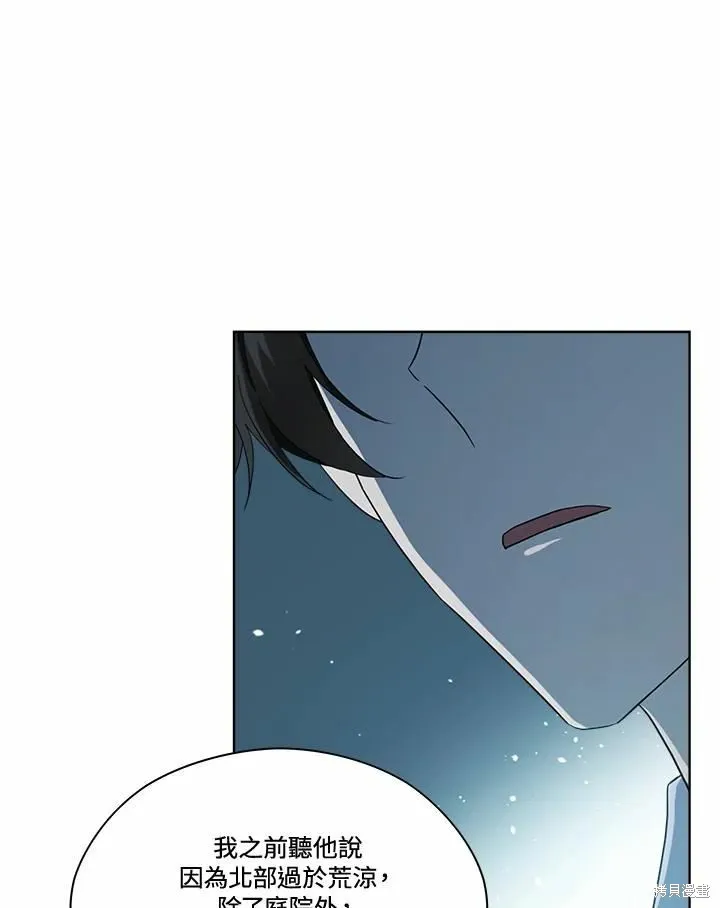 第75话 第130页