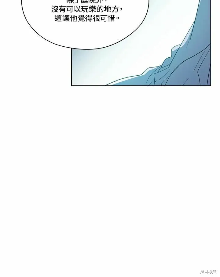 第75话 第131页