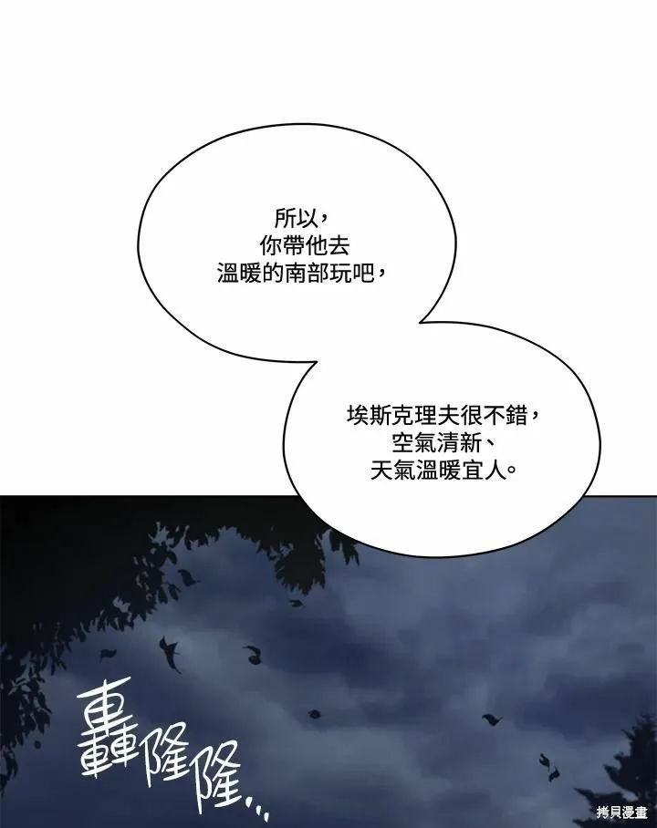 第75话 第132页