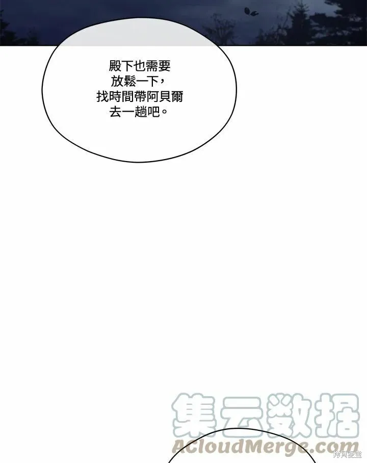 第75话 第133页