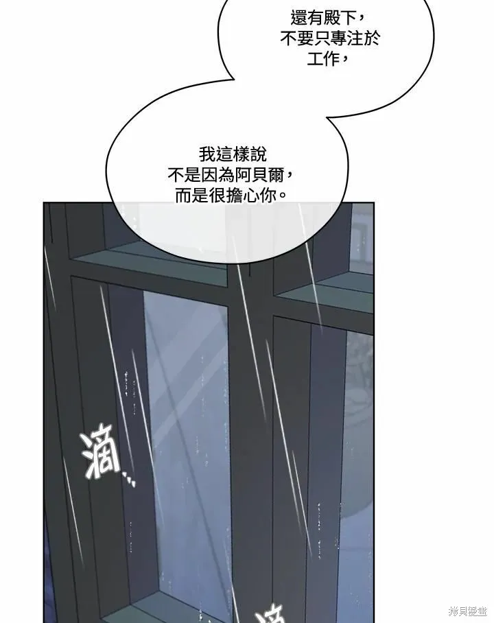 第75话 第134页