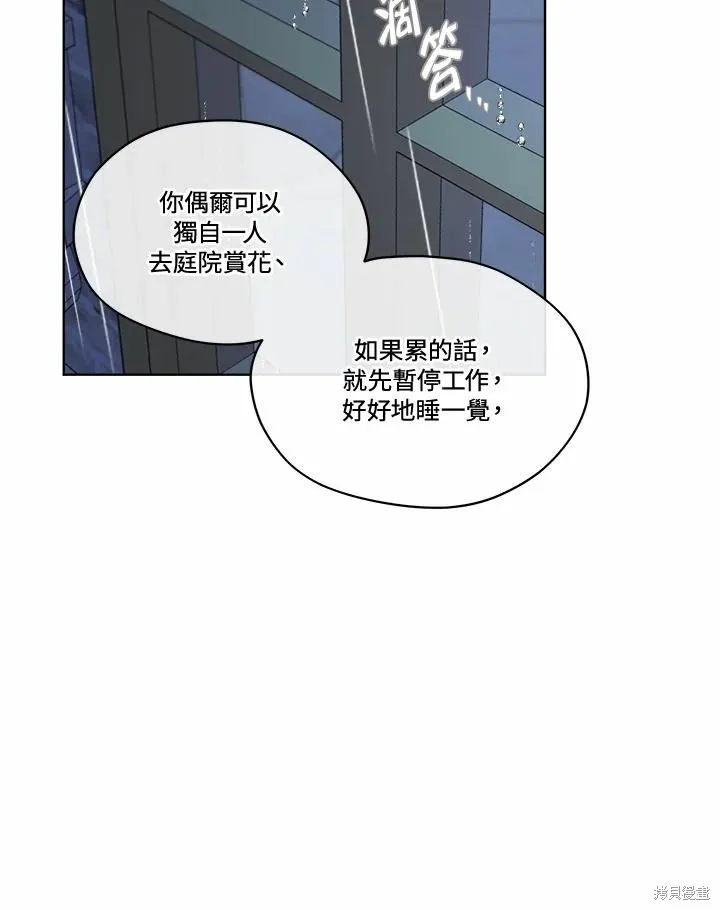 第75话 第135页