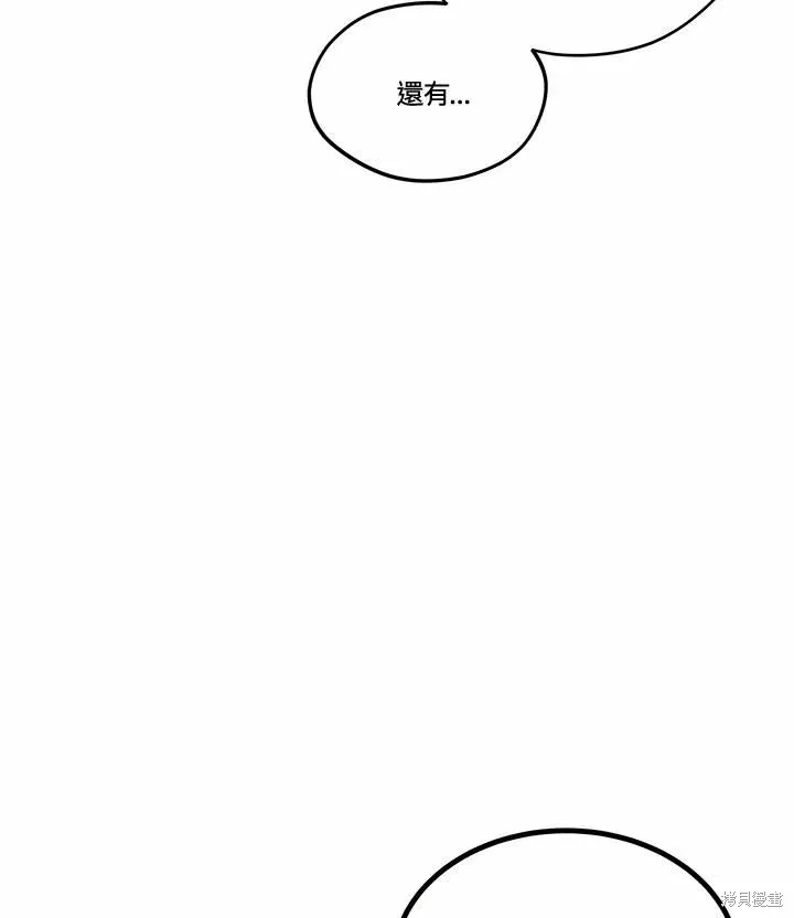 第75话 第137页