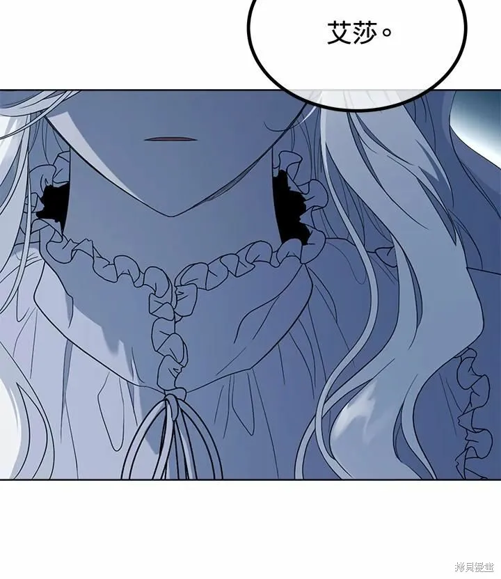 第75话 第138页
