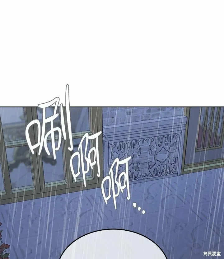 第75话 第139页