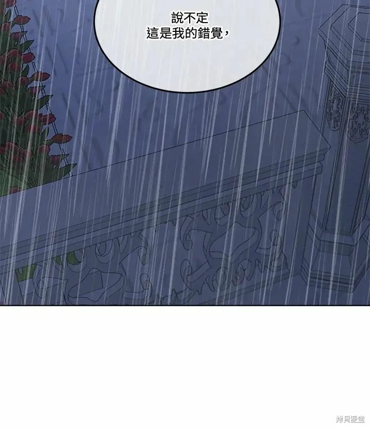 第75话 第140页