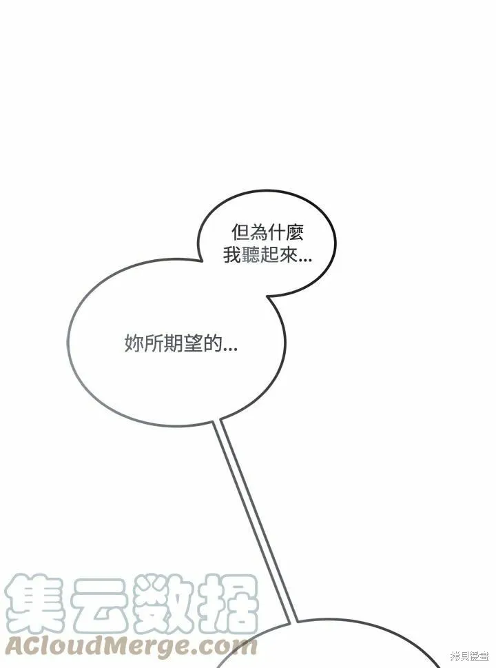 第75话 第141页