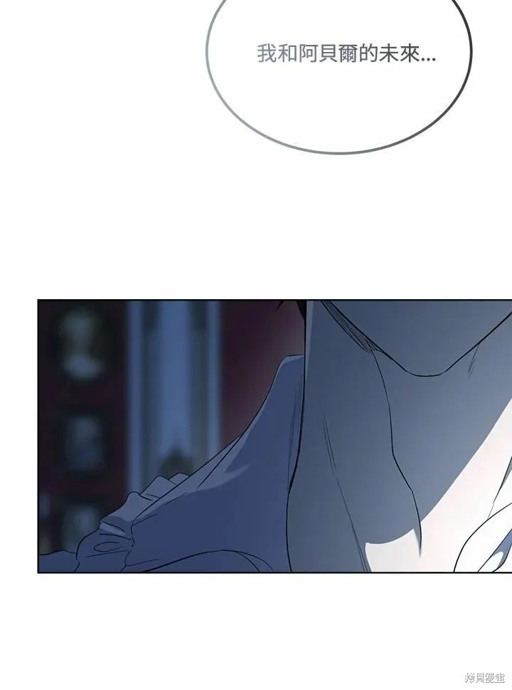 第75话 第142页