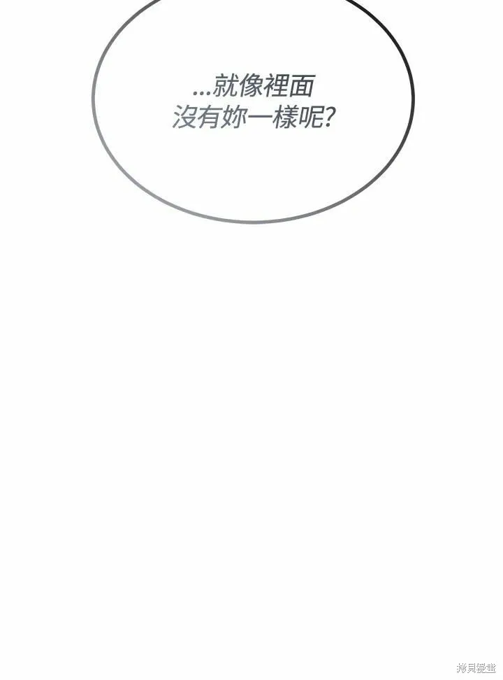 第75话 第145页