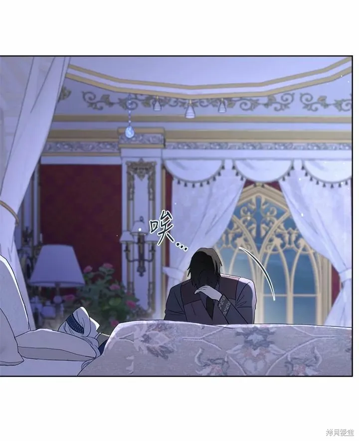 第74话 第8页