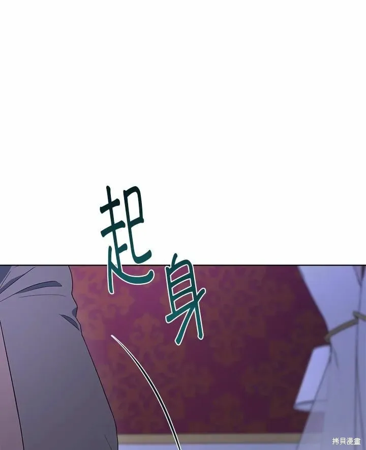 第74话 第10页