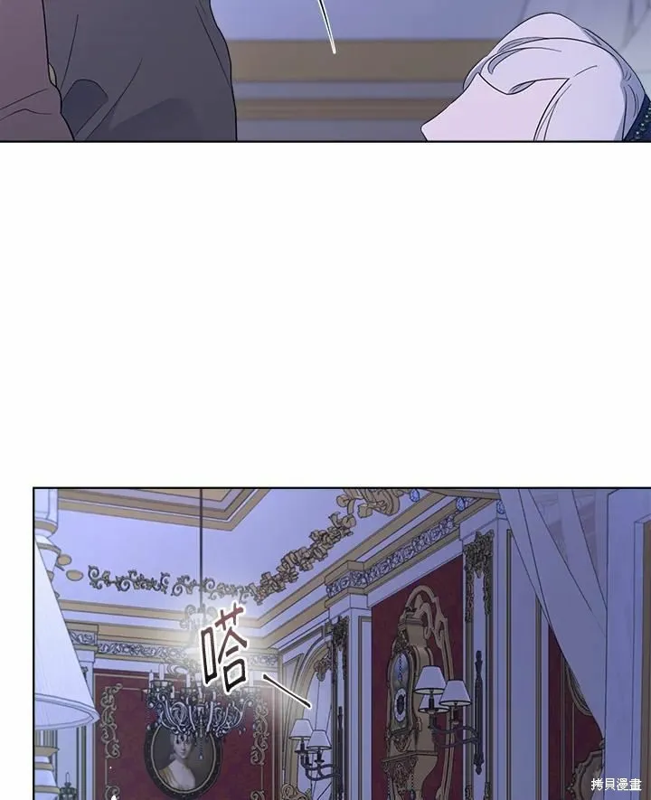第74话 第11页