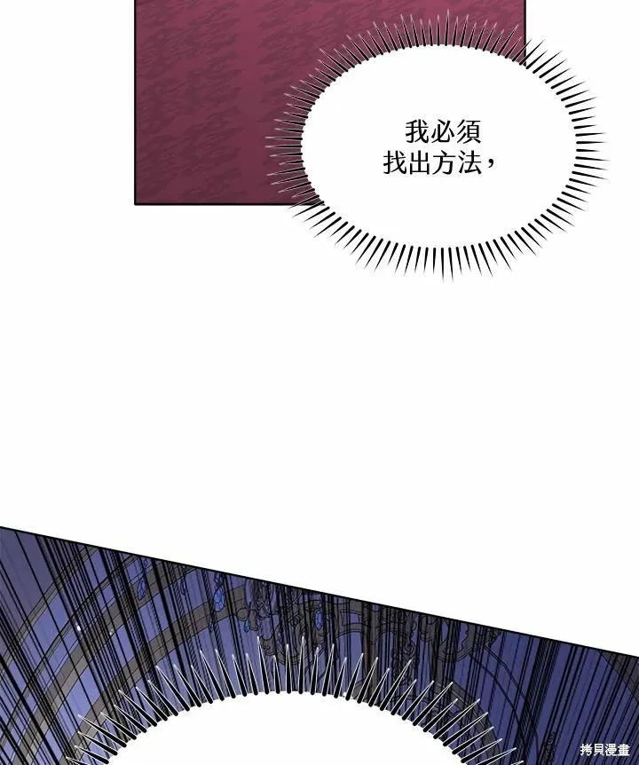 第74话 第14页