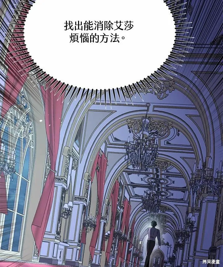 第74话 第15页