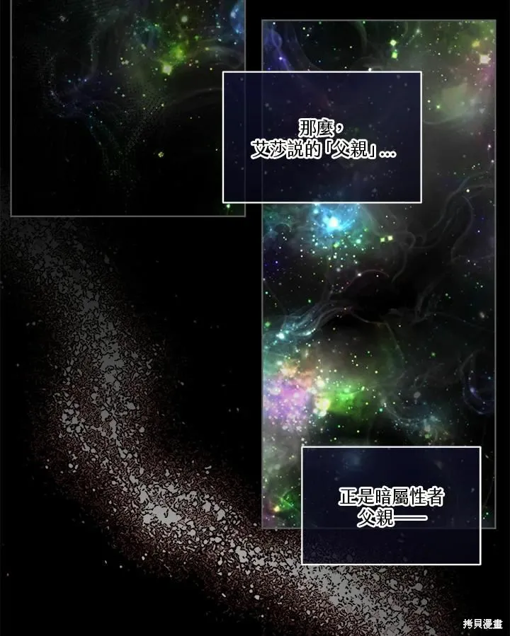 第74话 第22页