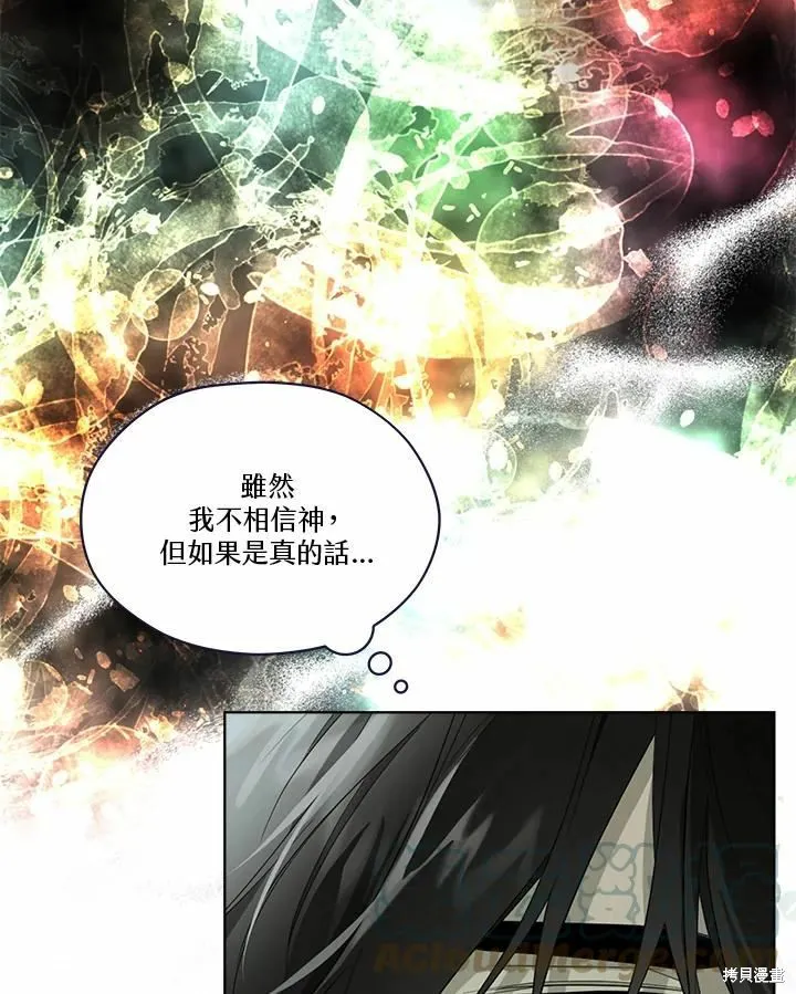 第74话 第25页