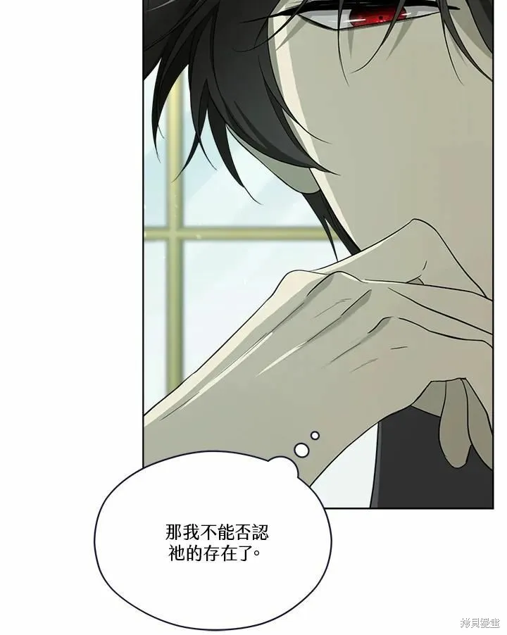 第74话 第26页