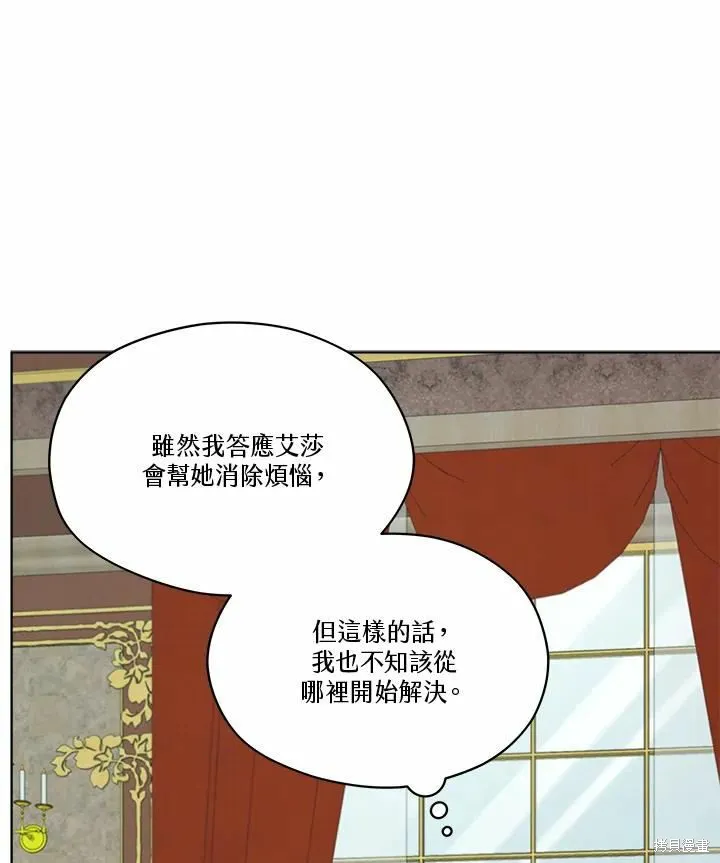第74话 第27页