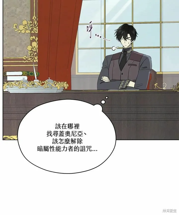 第74话 第28页