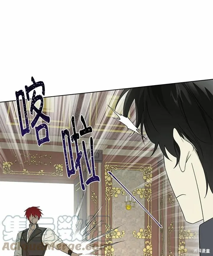 第74话 第29页