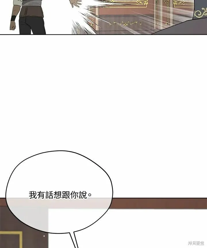 第74话 第30页