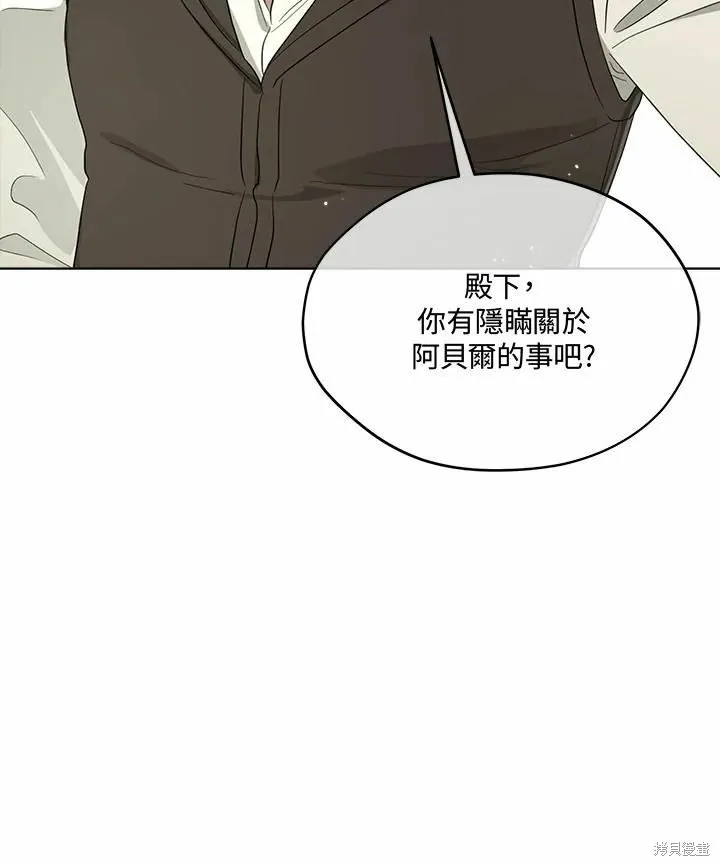 第74话 第32页