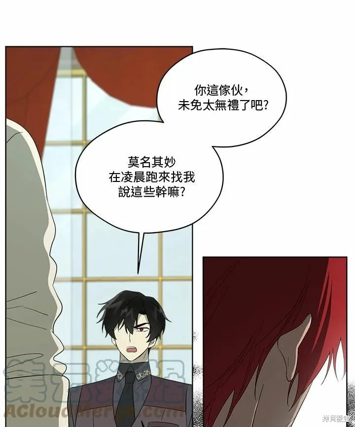 第74话 第33页