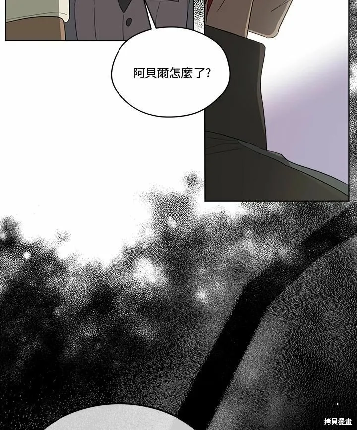 第74话 第34页