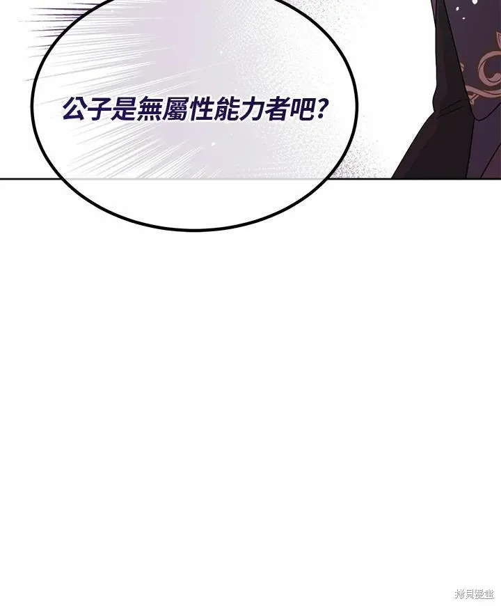 第74话 第37页